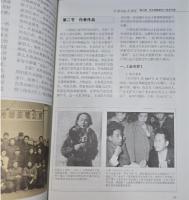 中国動画史研究(1922-2009)