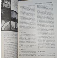 中国動画史研究(1922-2009)