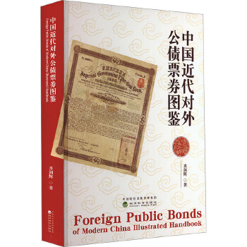 敦煌石窟全集 第2巻 莫高窟第256、257、259窟考古報告 全3冊