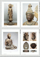 醍醐寺の仏像 第一巻 如来 (醍醐寺叢書 研究篇)