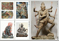 醍醐寺の仏像 第三巻 明王 (醍醐寺叢書 研究篇)