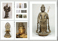 醍醐寺の仏像 第二巻 菩薩 (醍醐寺叢書 研究篇)