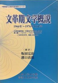 メーカー 南北アメリカ・スペイン語辞典(三好 古本 / 中国書店 / 準之助) 国文学研究