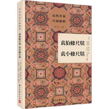 『1年保証』 太平御覧（全4冊）(宋・李（日＋方）等撰) / 古本 / 中国書店 洋書、外国語書籍