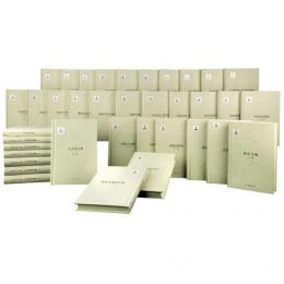 王力全集 (全25巻37冊)