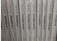 王力全集 (全25巻37冊)