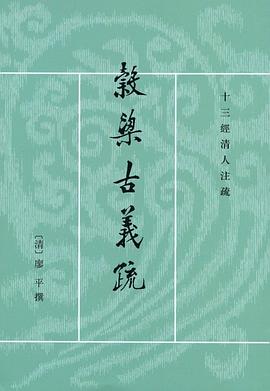 文字の大陸汚穢の都 : 明治人清国見聞録(草森紳一) / 中国書店