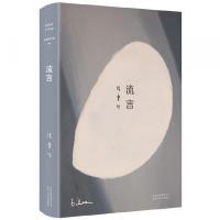 張愛玲全集（2019版） 全15冊　