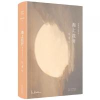 張愛玲全集（2019版） 全15冊　