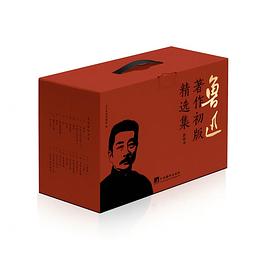 正岡子規漢詩索引(李 均洋・趙 敏俐・佐藤 利行 監修 木村 守