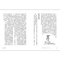 誰在銀閃閃的地方，等你（增訂版）──老年書寫與凋零幻想 INK印刻文学350