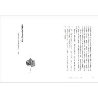誰在銀閃閃的地方，等你（增訂版）──老年書寫與凋零幻想 INK印刻文学350