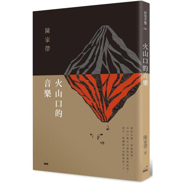 Amazon.co.jp: 唐詩類苑 1～6巻（巻1～200） 中島俊夫編 汲古
