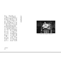 一個演員的生活筆記  INK印刻文学620