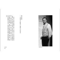 一個演員的生活筆記  INK印刻文学620