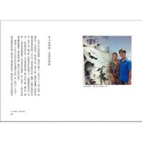 一個演員的生活筆記  INK印刻文学620