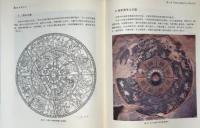 榆林石窟芸術