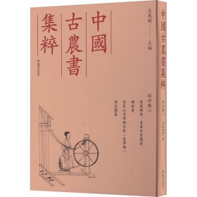 インド・チベット曼荼羅の研究 - 法藏館 おすすめ仏教書専門出版