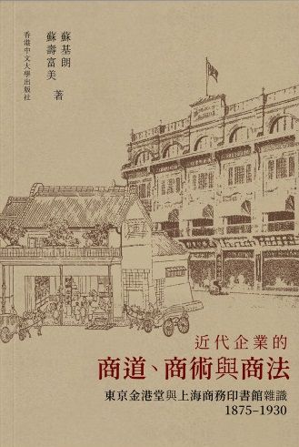 知日(54)一本全解!横尾忠則(茶 烏龍 主編) / 中国書店 / 古本 知日(54)一本全解!横尾忠則(茶 烏龍 主編) / 中国書店 / 古本