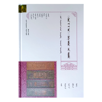 道教経典の形成と仏教(神塚淑子) / 中国書店 / 古本、中古本、古 道教経典の形成と仏教(神塚淑子) / 中国書店 / 古本、中古本、古