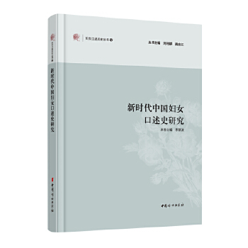 日本海草図譜[改訂版](大場達之・宮田昌彦) / 中国書店 / 古本