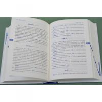 常用典故詞典（新一版）（双色本）