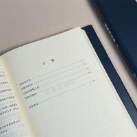 冠悔堂全集 上下冊 泉州文庫