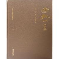 李純一全集　全6冊