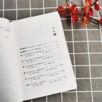 中国歴代大事年表