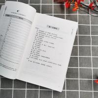 中国歴代大事年表
