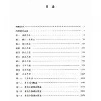 西湖遊覧志　中国歴代風俗史料叢刊