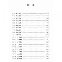 西湖遊覧志餘　中国歴代風俗史料叢刊