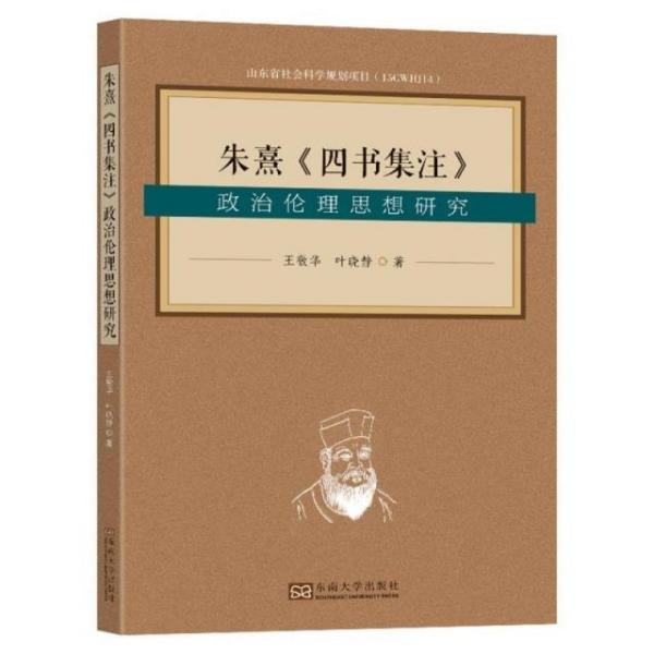 Amazon.co.jp: 全譯魏武帝註孫子 : 渡邉 義浩, 関 俊史