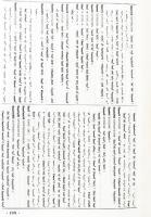 蒙古語詳解大辞典　全2冊