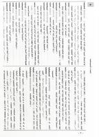 蒙古語詳解大辞典　全2冊