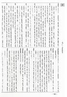 蒙古語詳解大辞典　全2冊