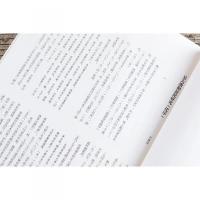 陳介祺蔵呉大澂考釈古封泥　金石珍本叢刊