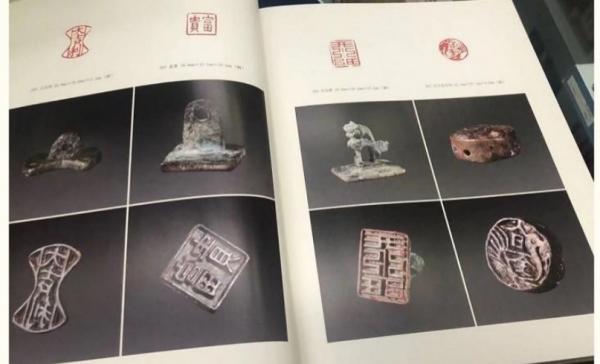乾堂蔵古璽印封泥輯存 全2冊(焦新帅 编著) / 中国書店 / 古本