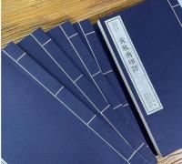 黄牧甫印譜　線装1函7冊　中国珍稀印譜原典大系