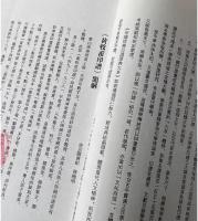 黄牧甫印譜　線装1函7冊　中国珍稀印譜原典大系