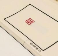 黄牧甫印譜　線装1函7冊　中国珍稀印譜原典大系