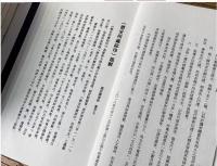 [声/缶-耳]室所蔵璽印　線装1函8冊　中国珍稀印譜原典大系