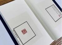 [声/缶-耳]室所蔵璽印　線装1函8冊　中国珍稀印譜原典大系