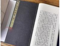 鉄雲蔵印初集　線装1函10冊　中国珍稀印譜原典大系