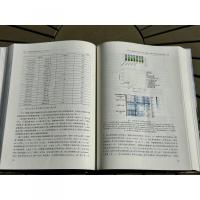 石峁遺址研究資料彙編(1977～2023)　全4冊