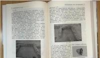 石峁遺址研究資料彙編(1977～2023)　全4冊