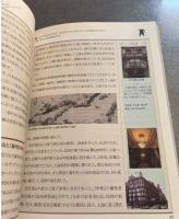 上海的日本文化地図(上海の日本文化地図)上海的外国文化地図系列叢書
