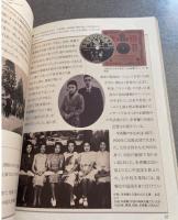 上海的日本文化地図(上海の日本文化地図)上海的外国文化地図系列叢書