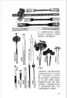 日本文化図典(日本史モノ事典)