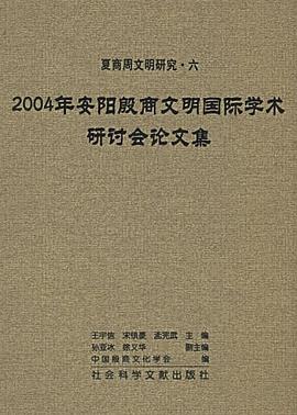 金・女真の歴史とユーラシア東方 【アジア遊学233】(古松崇志